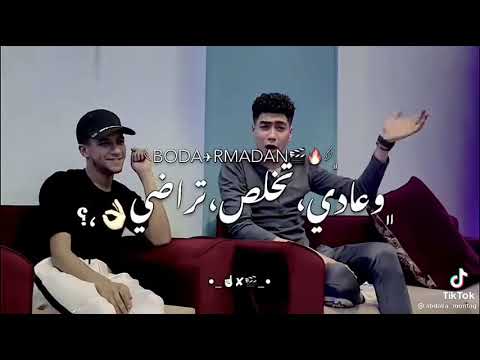 مهرجان صحي الاخصام بطلقه عصام صاصا و حمو بيكا و حمو الطيخا توزيع كيمو الديب