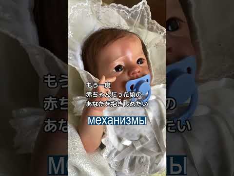 Слишком реалистичная кукла-младенец пугает людей