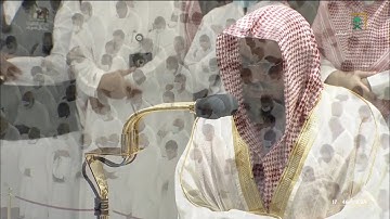 صلاة المغرب للشيخ #سعود_الشريم سورة البقرة 104-108 الثلاثاء 18 ربيع الآخر 1443 #المسجد_الحرام
