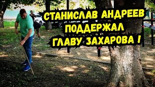 🔥Ролик в поддержку главы станицы Старомышастовской Захарова М.В. ! Кубань