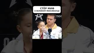 Thumbnail for 💥СНЁС МАСКУ🎭 с бренда рыжей легенды... #shorts