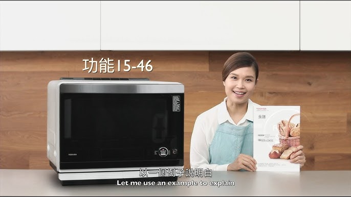 Toshiba TE7200 air fried steam oven home desktop steam electric oven steam  box multi-function steam oven