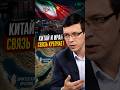Тайный союз #Мураев