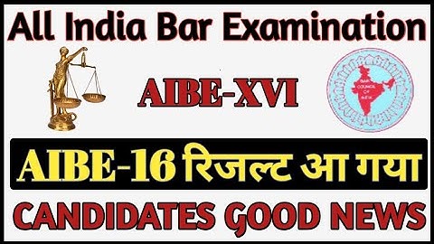 AIBE-16 RESULT KAISE DEKHE | Aibe -XVI Result | bar council of india - AIBE 16 result
