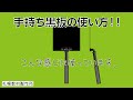 手持ち黒板の使い方を簡単解説！