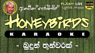 Video-Miniaturansicht von „Budun Thunwarak Wadi Karaoke (Without Voice)  බුදුන් තුන්වරක් වැඩි කැරෝකේ“