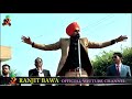 Capture de la vidéo Ranjit Bawa Live Show At Patiala | Full Live Show