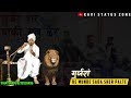 Gujjar Kaafila Whatsapp Status | Latest Gurjar Whatsapp Status | Kavi Status Zone Whatsapp Status Video Download Free