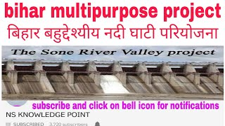 advantages of multipurpose river valley projects Q2 (iii):- compare the advantages and disadvantages of multipurpose river projects answer :-the various advantages and disadvantages of multipurpose river projects can be compared as follows:. advantages of multipurpose river valley projects Q2 (iii):- compare the advantages and disadvantages of multipurpose river projects answer :-the various advantages and disadvantages of multipurpose river projects can be compared as follows:.
