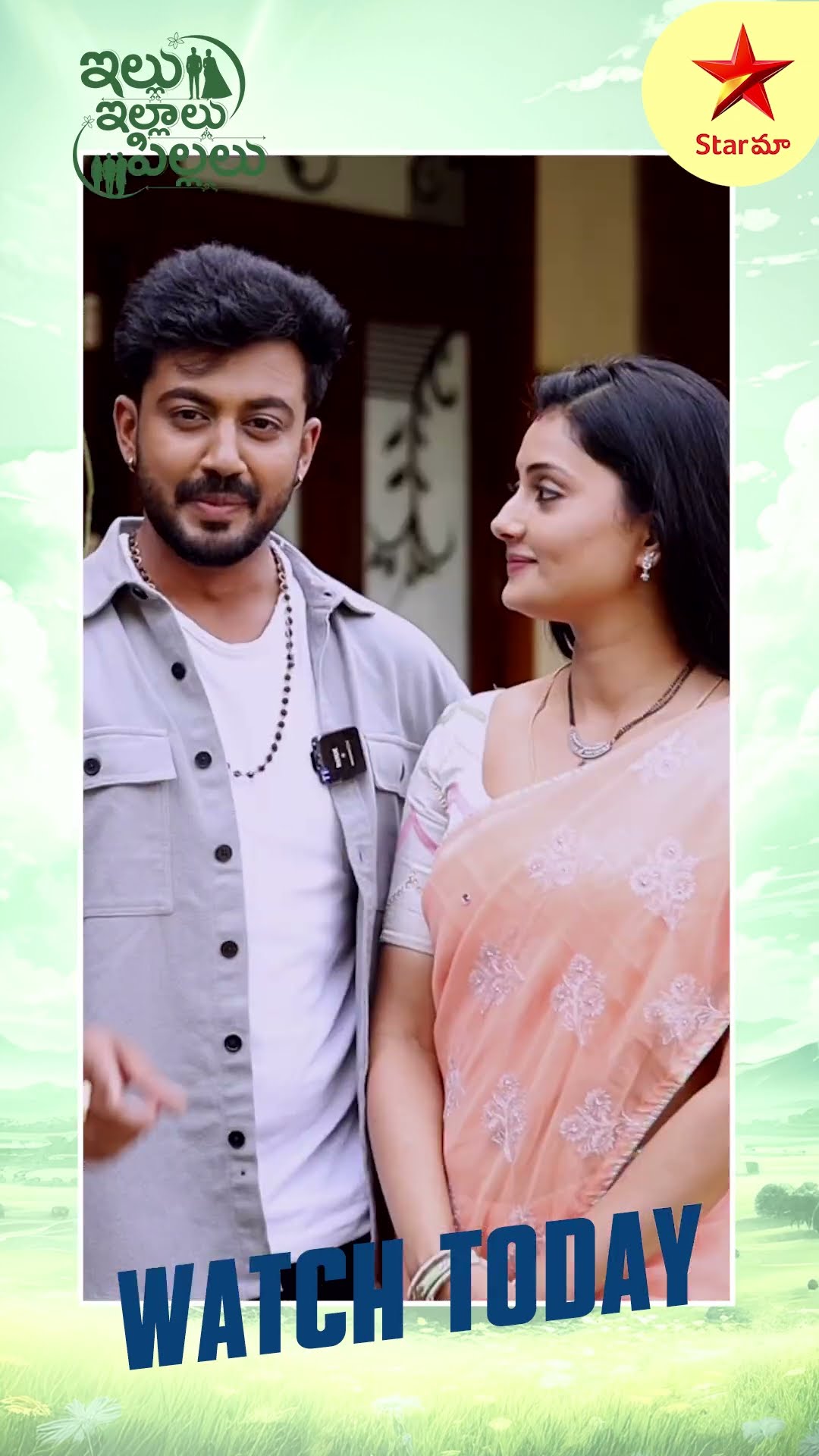 Kavya and Appu are eagerly waiting for Illu Illalu Pillalu! ? #StarMaa! ? #IlluIllaluPillalu