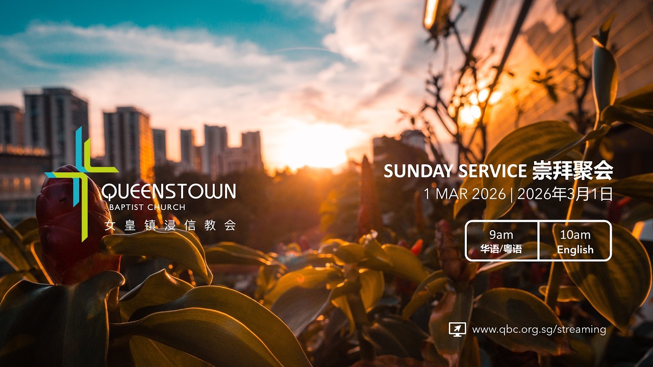 1 Mar 2026 - English Service - Fasting and Prayer for Revival (Matthew 6:16-18)