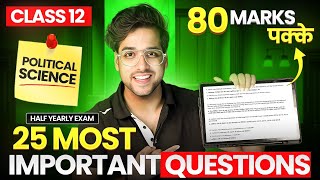 Class 12 Political science - Important Questions | HALF YEARLY EXAM 