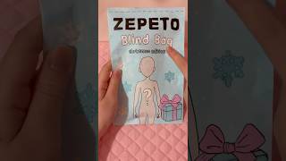 christmas ZEPETO blind bag!🎄 #diy #craft #papercraft #blindbag #asmr #paperdolls #ZEPETO