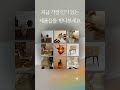 ✨국산번데기 TOP 5 추천 🎁 효과와 가성비 모두 잡은 인기템 공개!