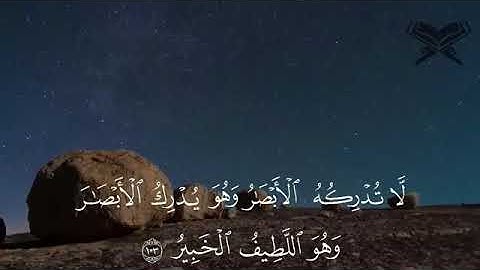 وجعلوا لله شركاء الجن وخلقهم  القارئ محمد اللحيدان