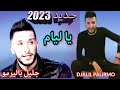 DJALIL PALERMO YA LIYAM جليل باليرمو 