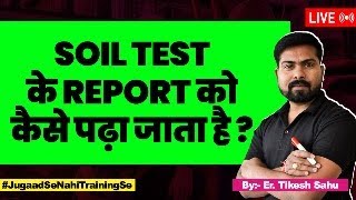 How to Read Geotech / Soil Test Report | Why Soil Test Report is Important | Geotech Engineering