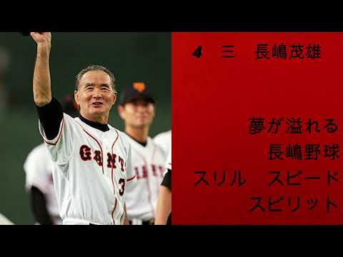 リクエスト1-9応援歌　Part45