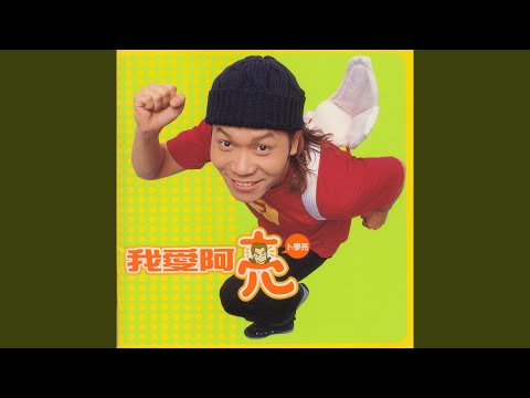 痛哭的人
