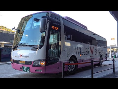 Video: Što je tema servisnog autobusa?