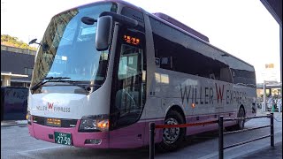 السفر لمسافات طويلة لمدة 7 ساعات بالحافلة النهارية السريعة الرخيصة في اليابان - هيروشيما - أوساكا
