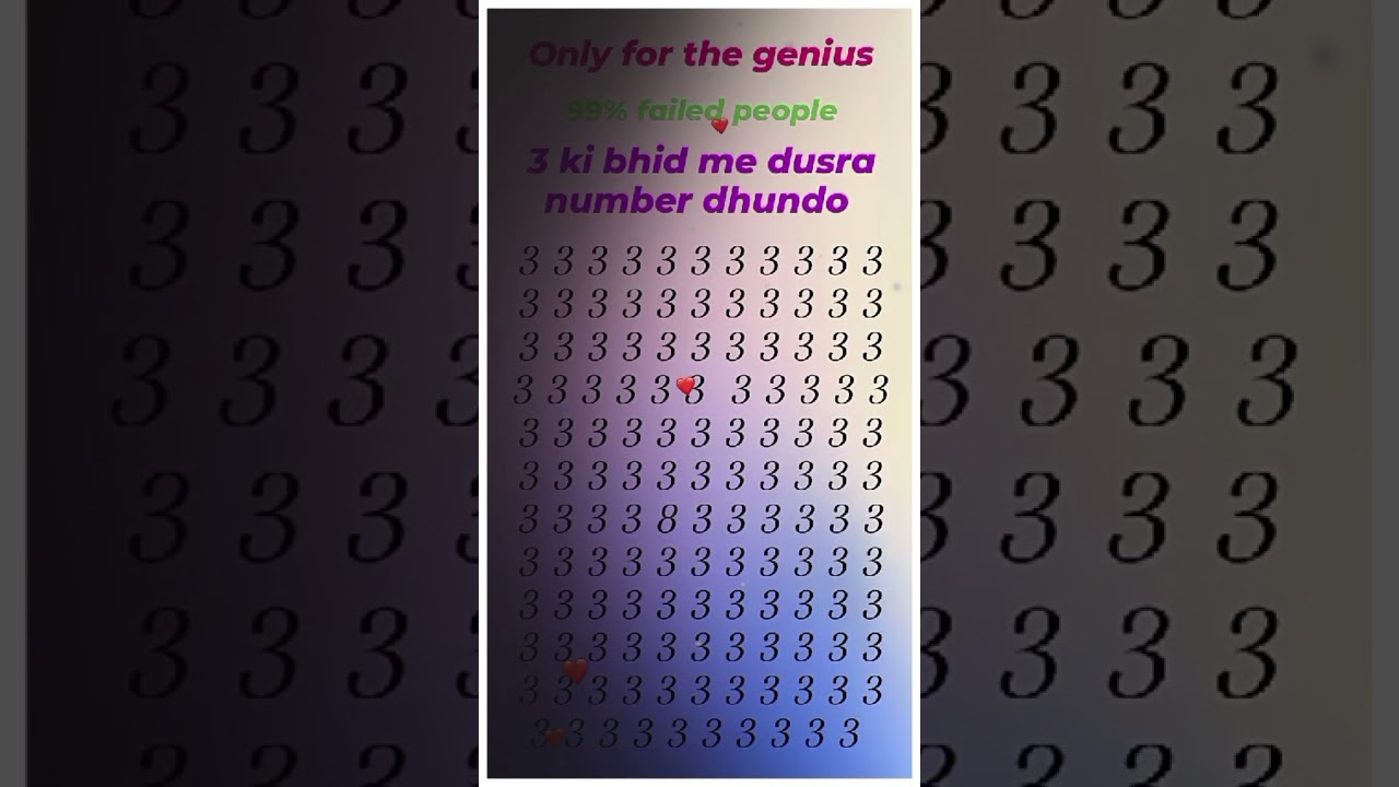 3 ki bhid me dusra number dhundho aur batao 