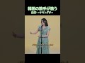 韓国の歌手が歌う  童神~ヤマトグチ~