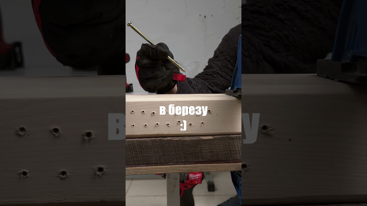 Hilti SF 2-A vs Milwaukee 3404 лесенка