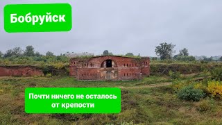 Бобруйск: не только зефир и руины крепости
