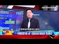 辛柏毅墜海事件