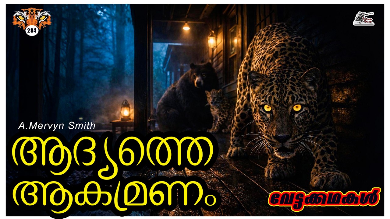 The Dark True Story of Balu and Spots | Mervyn Smith | Hunting Story Malayalam | Sniper Spool