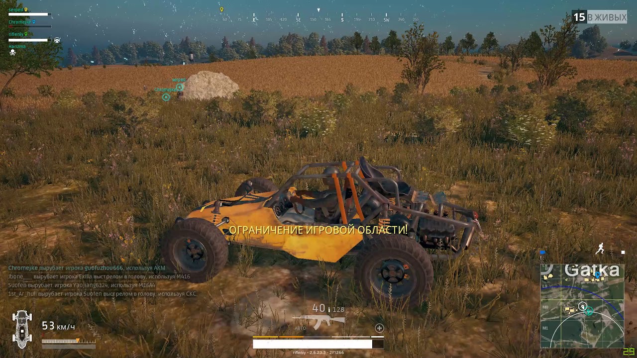 PLAYERUNKNOWN'S BATTLEGROUNDS: Squad Car kill