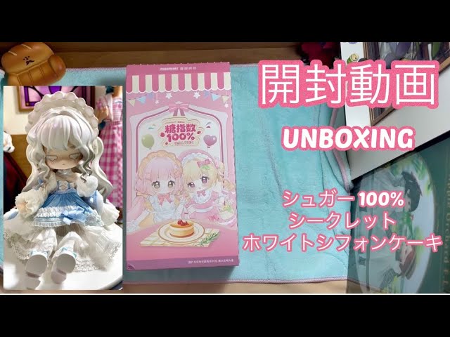 379 ネオブライス アリーガブリエル開封、6年の間にマット肌の変質は