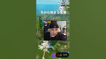 れじぇくん ち から始まる言葉 Shorts 