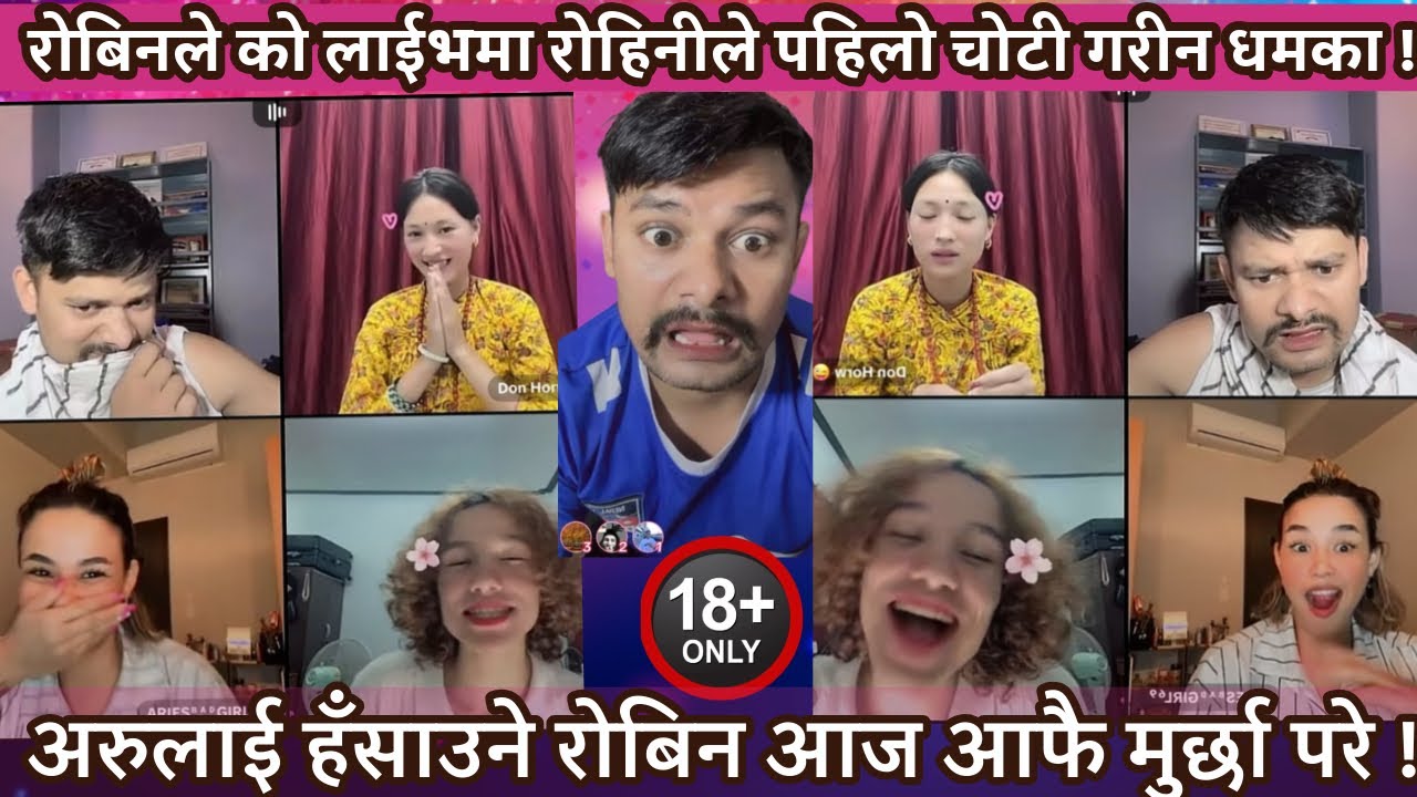 दाई आज मेरोमा केटीमा हुनुपर्ने गुण छ की छैन🔥म केटा हो की केटी आफै बुझ्नु नी🔥