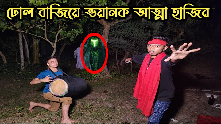 গভীর রাতে ঢোল বাজিয়ে ভয়ানক আত্মা হাজির || Terrible Spirit Appeared By Playing Drums || Ghost Fighter