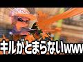 熟　練　度　０　マ　ニ　ュ　ー　バ　ー　【splatoon3】【爆速ゆっくり実況】