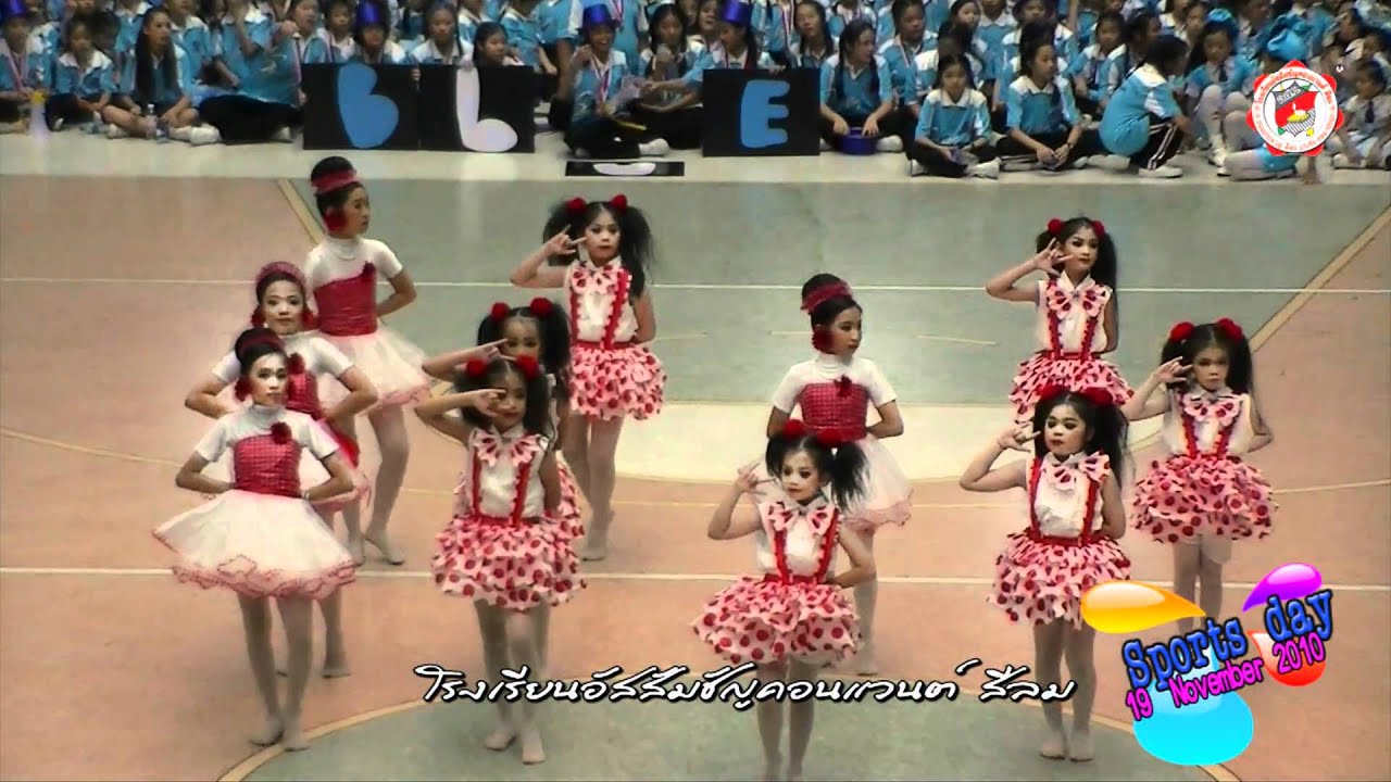 โรงเรียนอัสสัมชัญคอนแวนต์ สีลม กีฬาสี 53 v 7 1