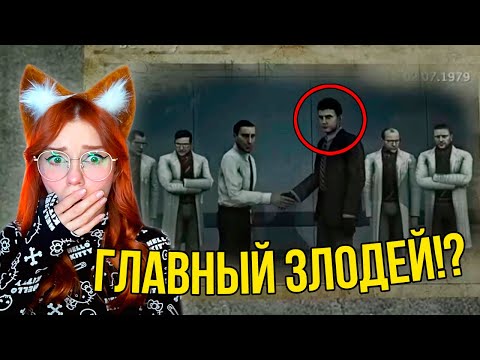 Скибиди Туалет - КАК ВСЁ НАЧАЛОСЬ? ГЛАВНЫЙ СЕКРЕТ! skibidi toilet 70 (part 2) Реакция на все серии