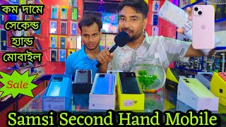 2ND Mobile 📲 l Samsi Second Hand Mobile | Malda Old Mobile Market | Samiul Mobile Shop screenshot 5