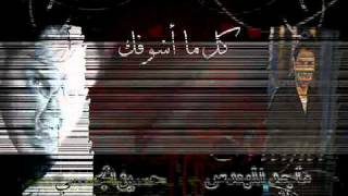 ماجد المهندس و حسين الجسمي كل ما اشوفك- YouTube.flv