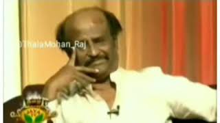 Rajini About Thala Ajith Frankness