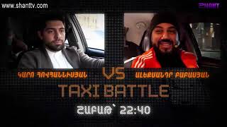 Taxi battle 3 / Karo Hovhannisyan VS Alexander Babasyan / anons
