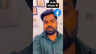 14 Million Views In Last 28 Days On Facebook #facebook #facebooklife #viralvideo