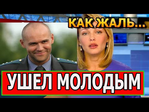 ТОЛЬКО ЧТО! Ушел