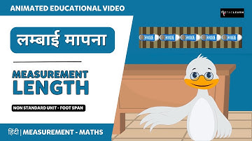 लम्बाई मापना - Measurement Length - Hindi | लंबाई मापना | Part 3 | Non standard unit | TicTacLearn
