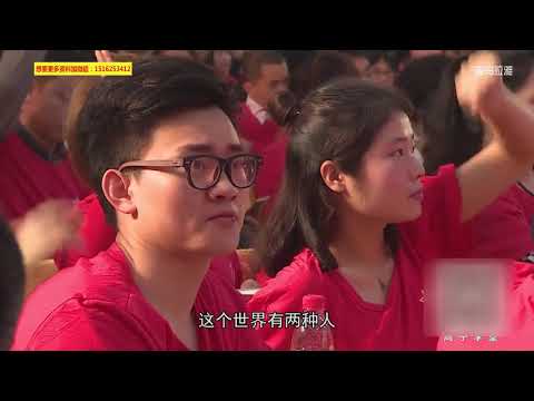 周文强 《快速实现财富自由的途径》EP01
