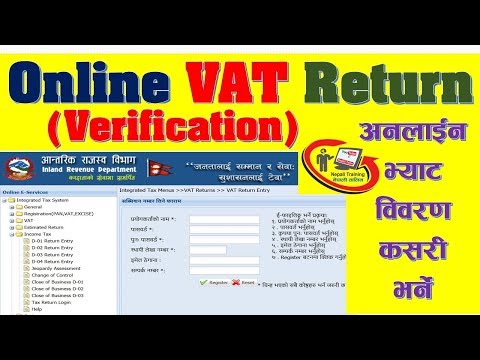 अनलाईन भ्याट रिर्टन कसरी भर्ने ? How to File Online VAT Return and Verification Process in Nepal