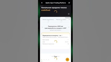 BYBIT LAUNCHPAD! КАК ЗАРАБОТАТЬ?! ЧТО ЭТО?! ИНСТРУКЦИЯ ГАЙД! ПОШАГОВЫЙ ОБЗОР! С ТЕЛЕФОНА! ДОХОД 2024