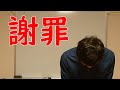 お礼とかコメントの返信とかお詫びとか怒りとか